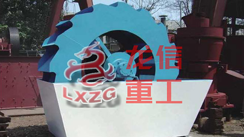 洗砂機(jī)